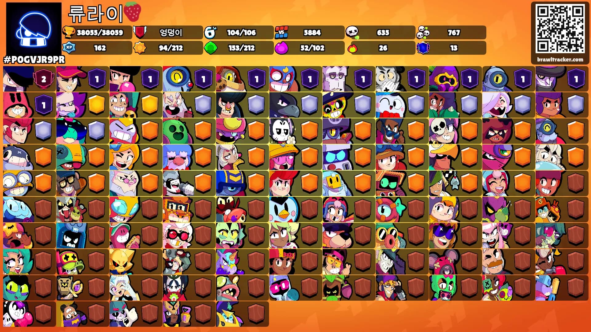 류라이🍓's Ranks