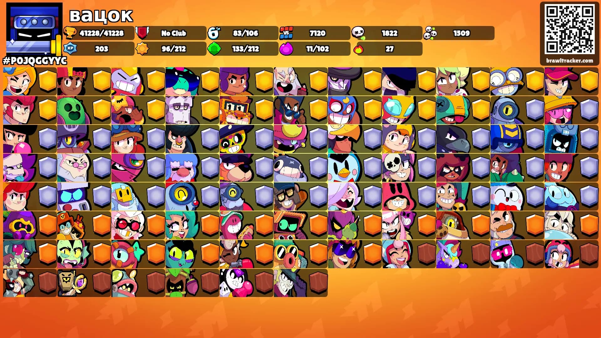 вацок's Ranks