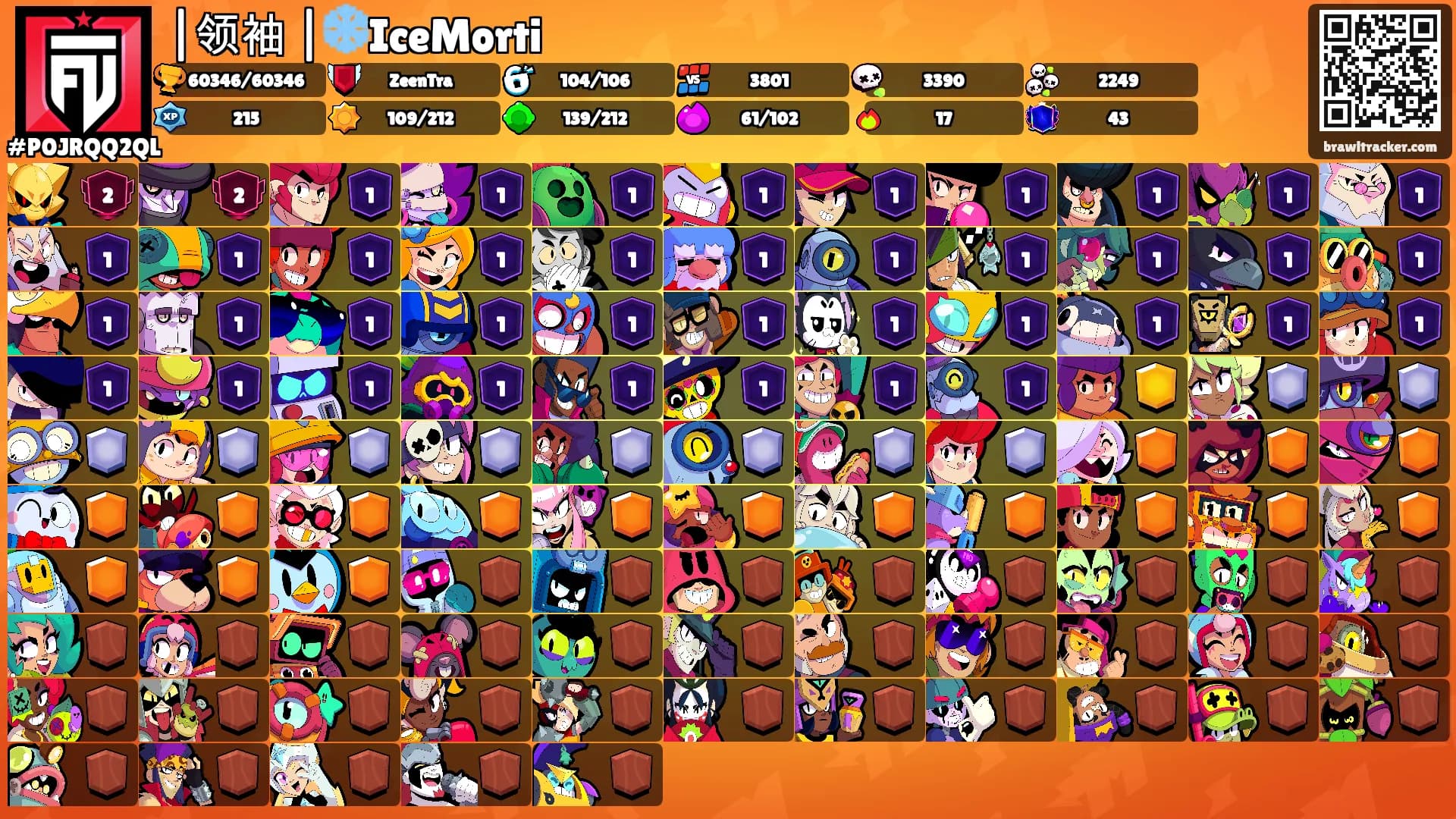 |领袖 |❄️IceMorti's Ranks