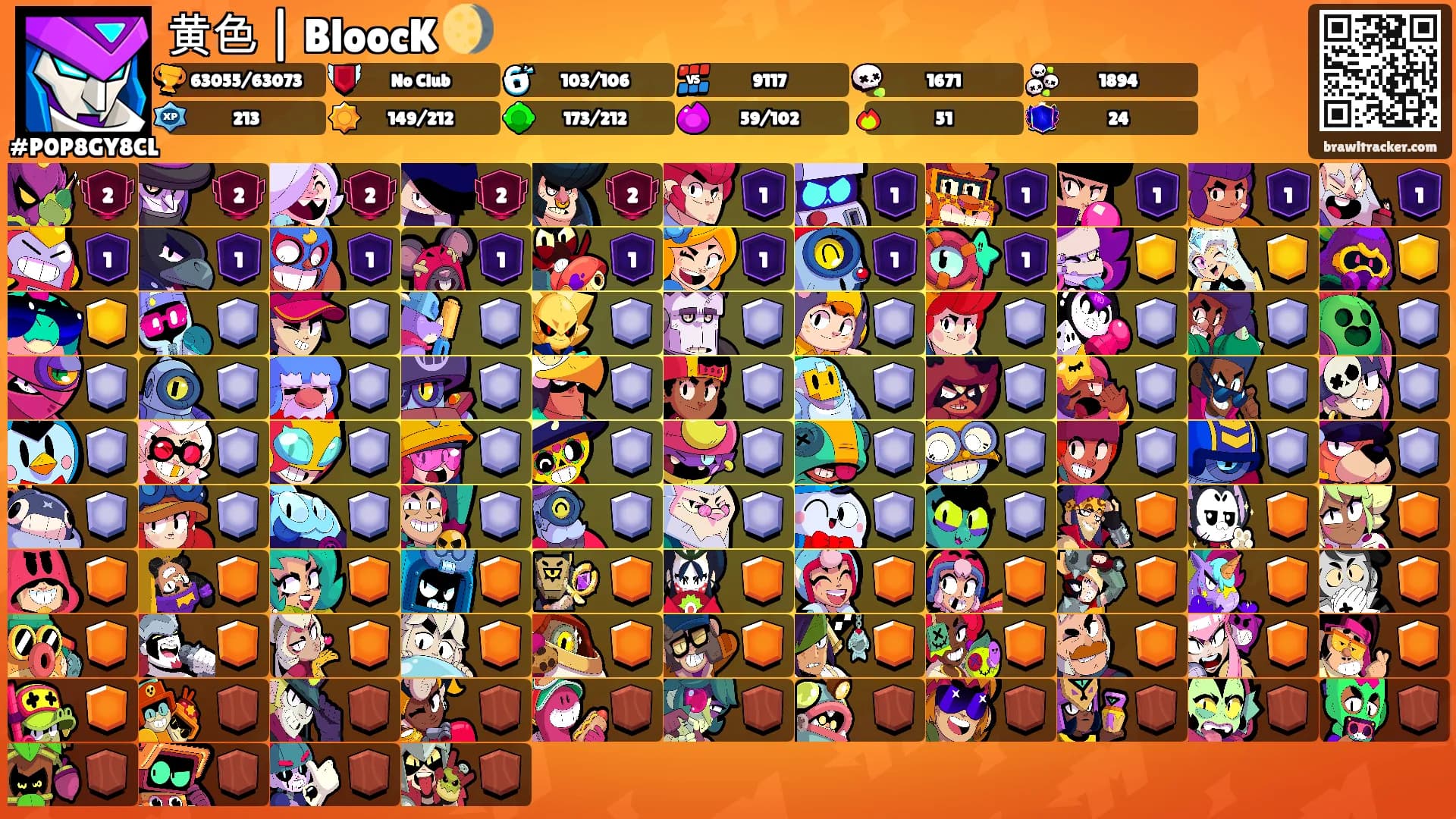 黄色 | BloocK 🌖's Ranks