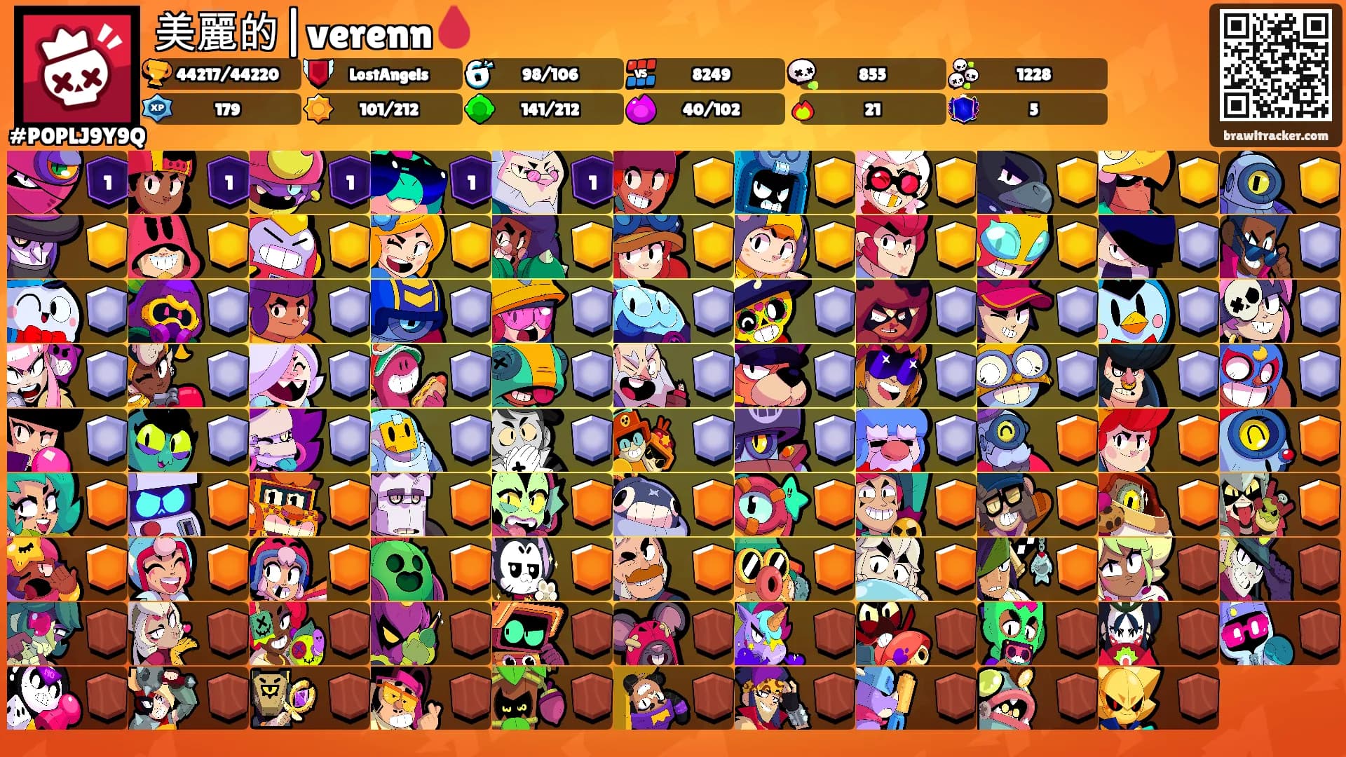美麗的|verenn🩸's Ranks