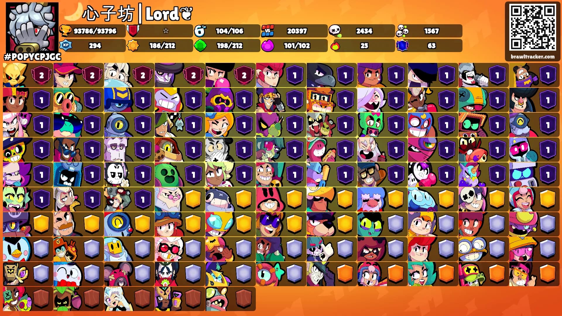 🌙心子坊|Lord‏❦'s Ranks