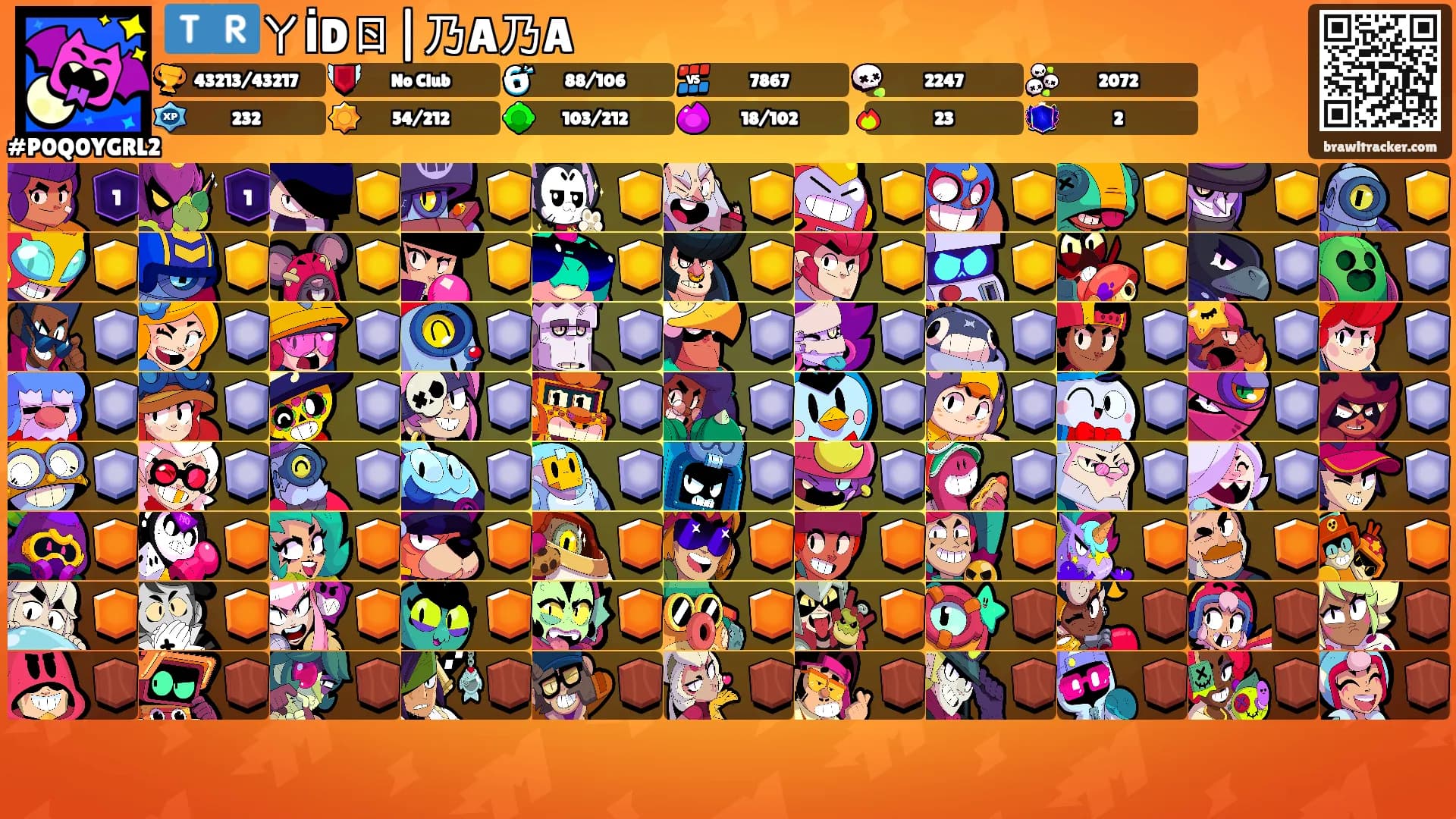 🇹🇷ㄚİDㄖ|乃A乃A's Ranks