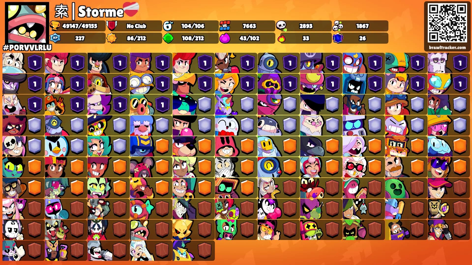 索|Storme❤️‍🩹's Ranks