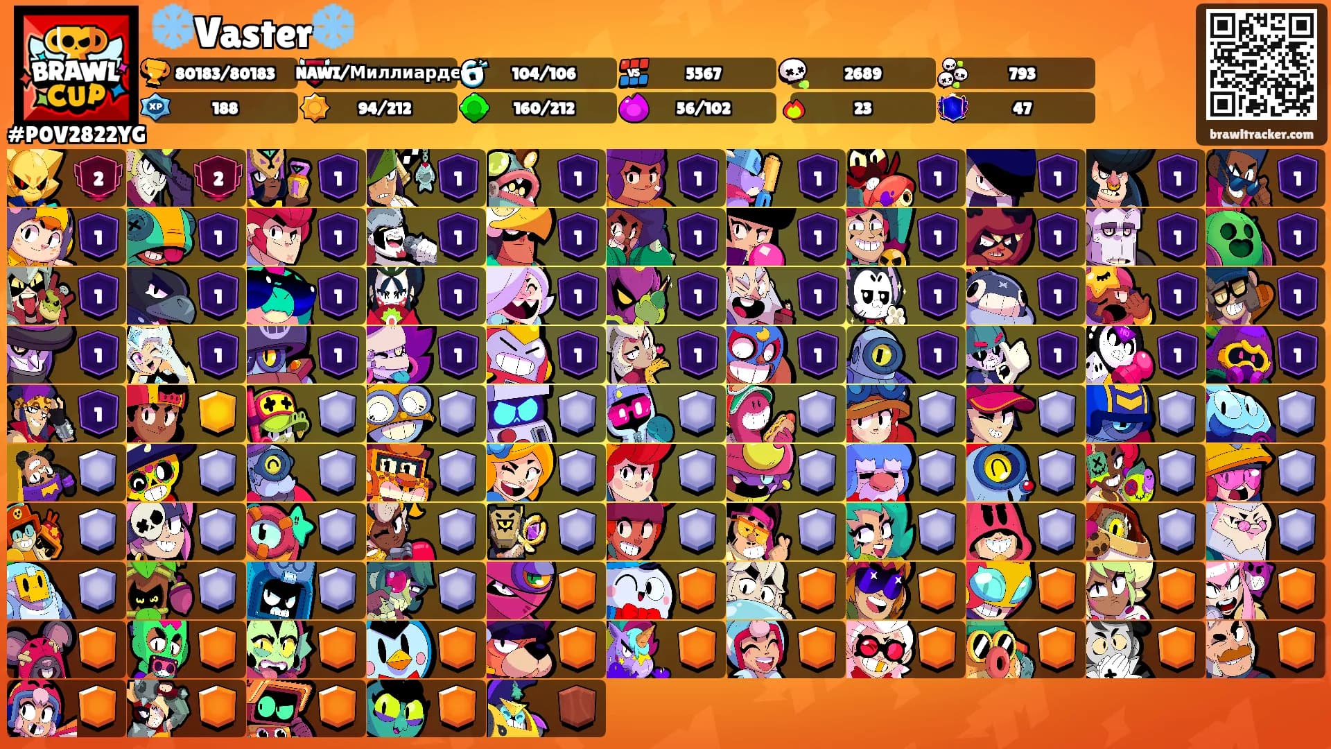 ❄️Vaster❄️'s Ranks