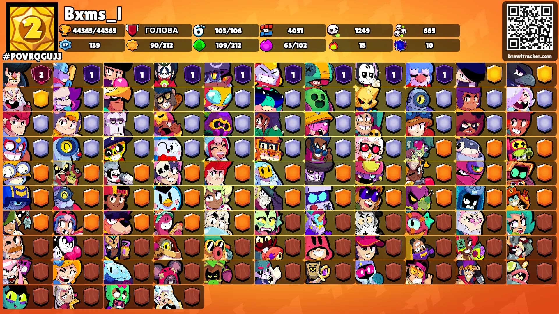 Bxms_l's Ranks
