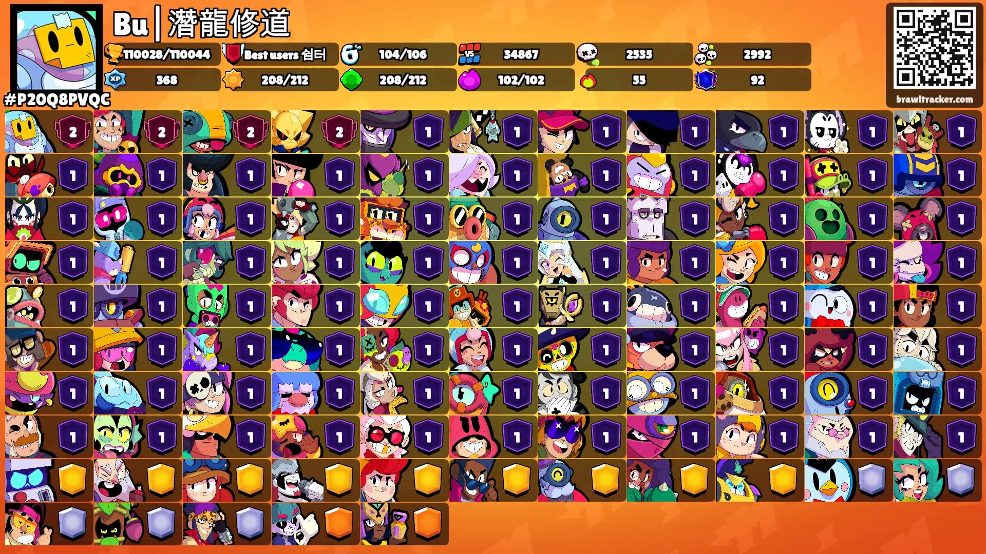 Bu|潛龍修道's Ranks