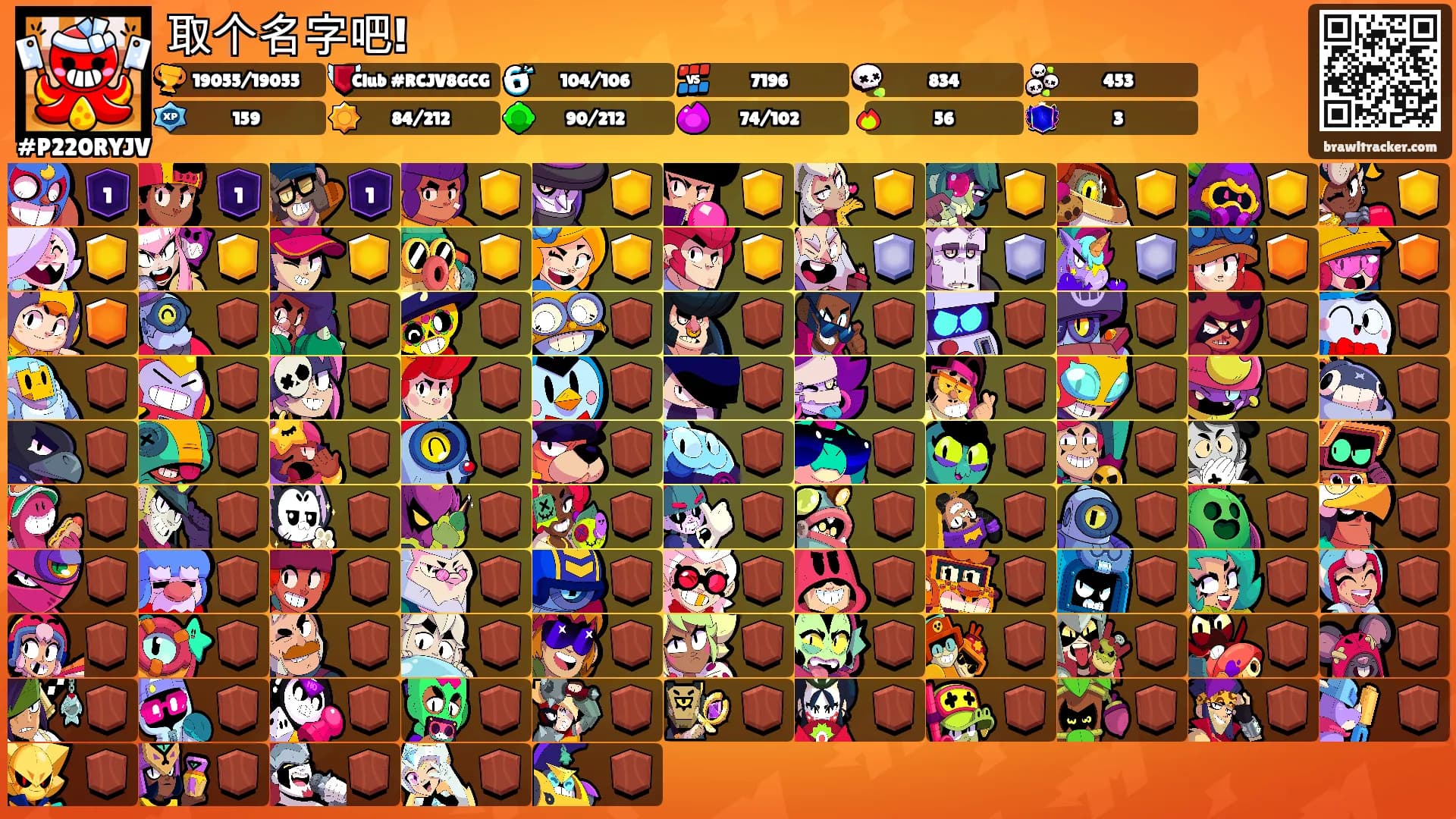 取个名字吧!'s Ranks