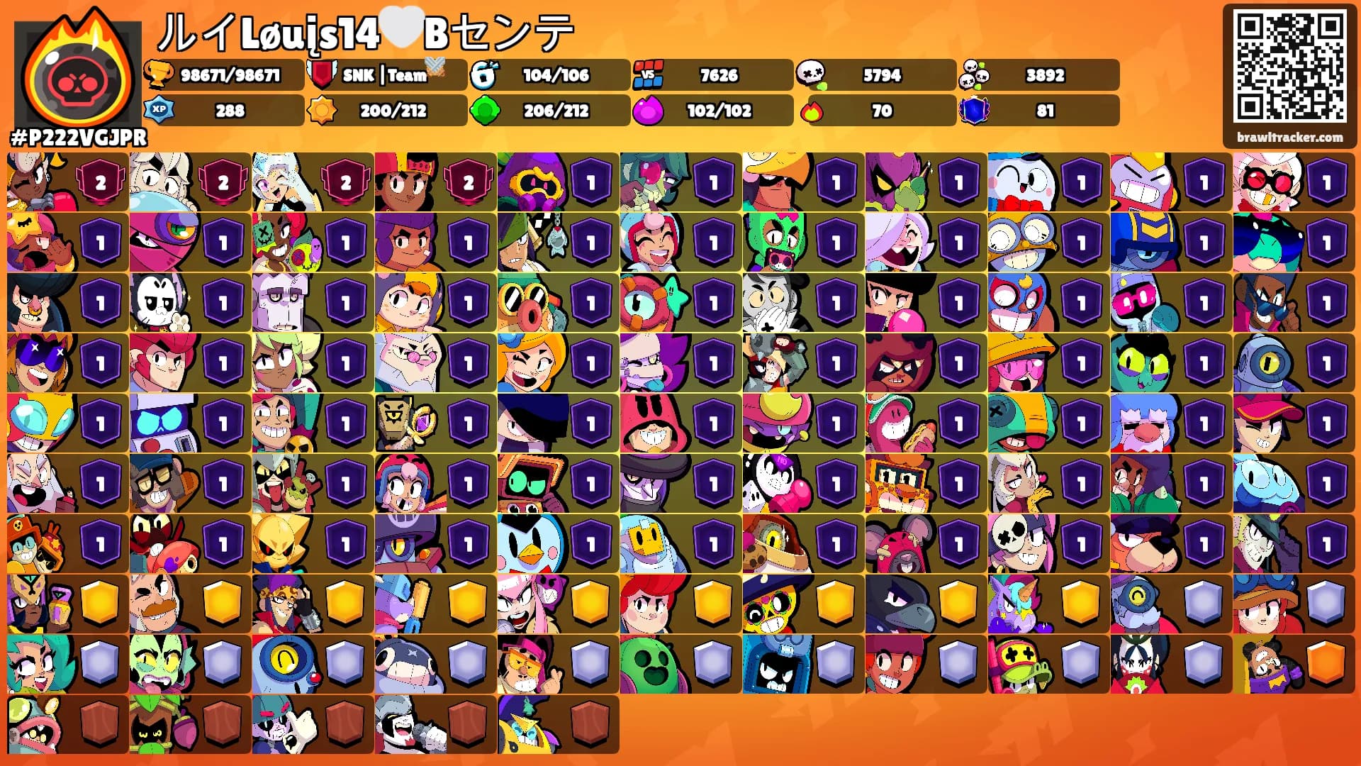 ルイLøuįs14🤍Bセンテ's Ranks