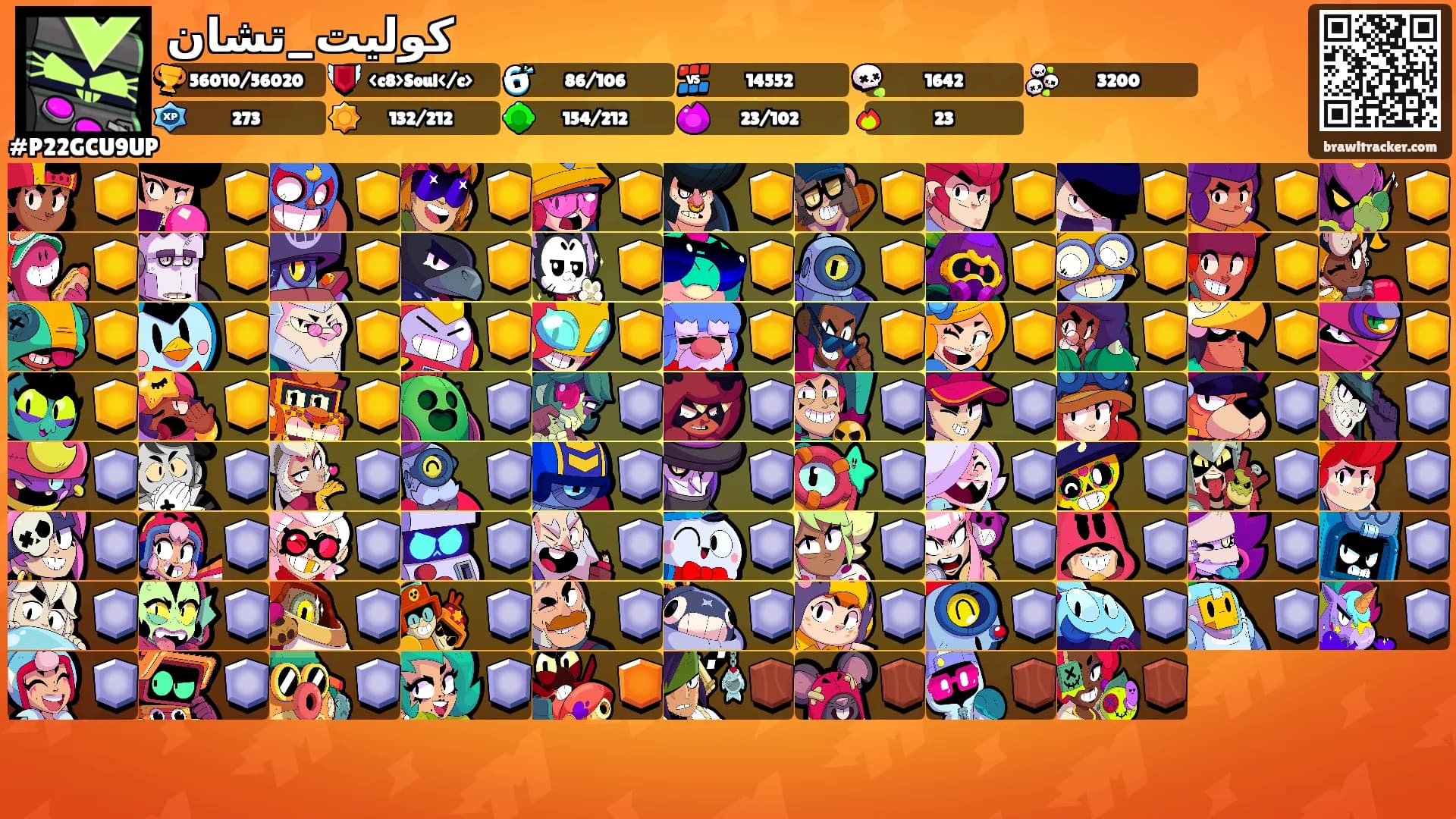 كوليت_تشان's Ranks