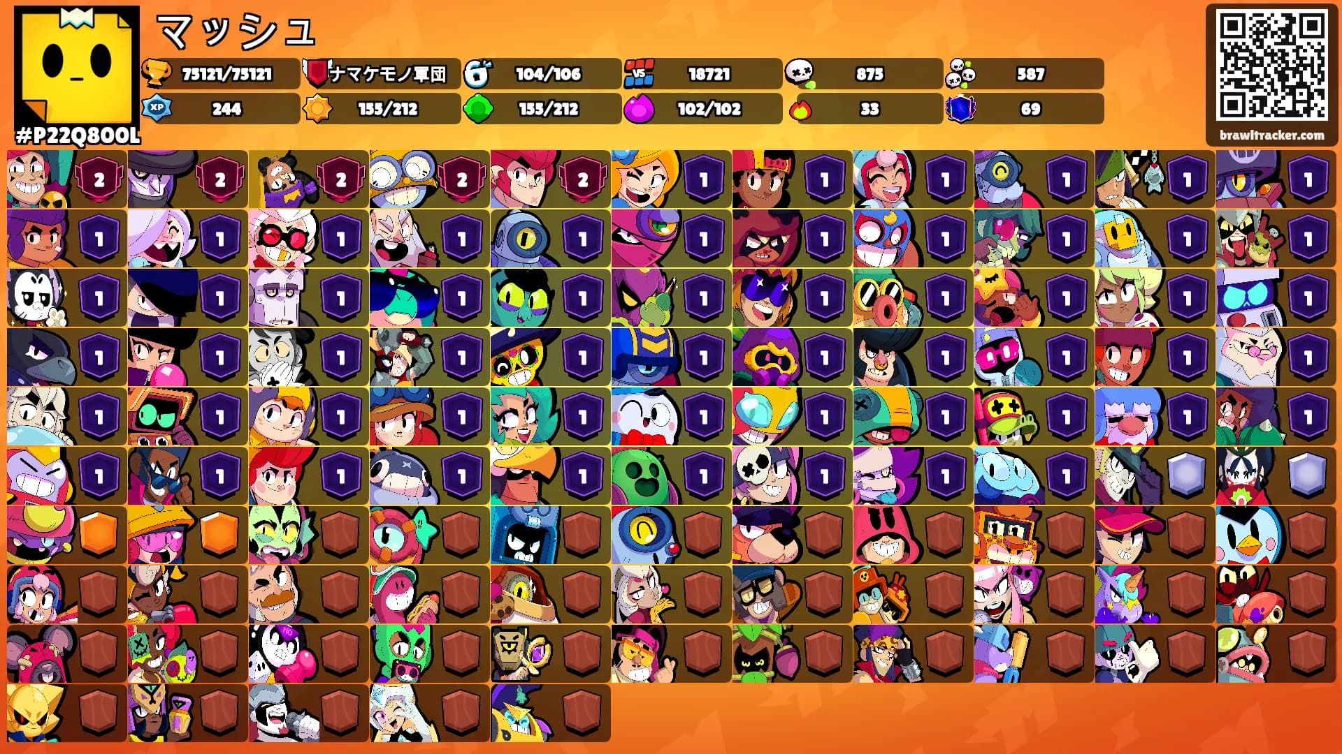マッシュ's Ranks