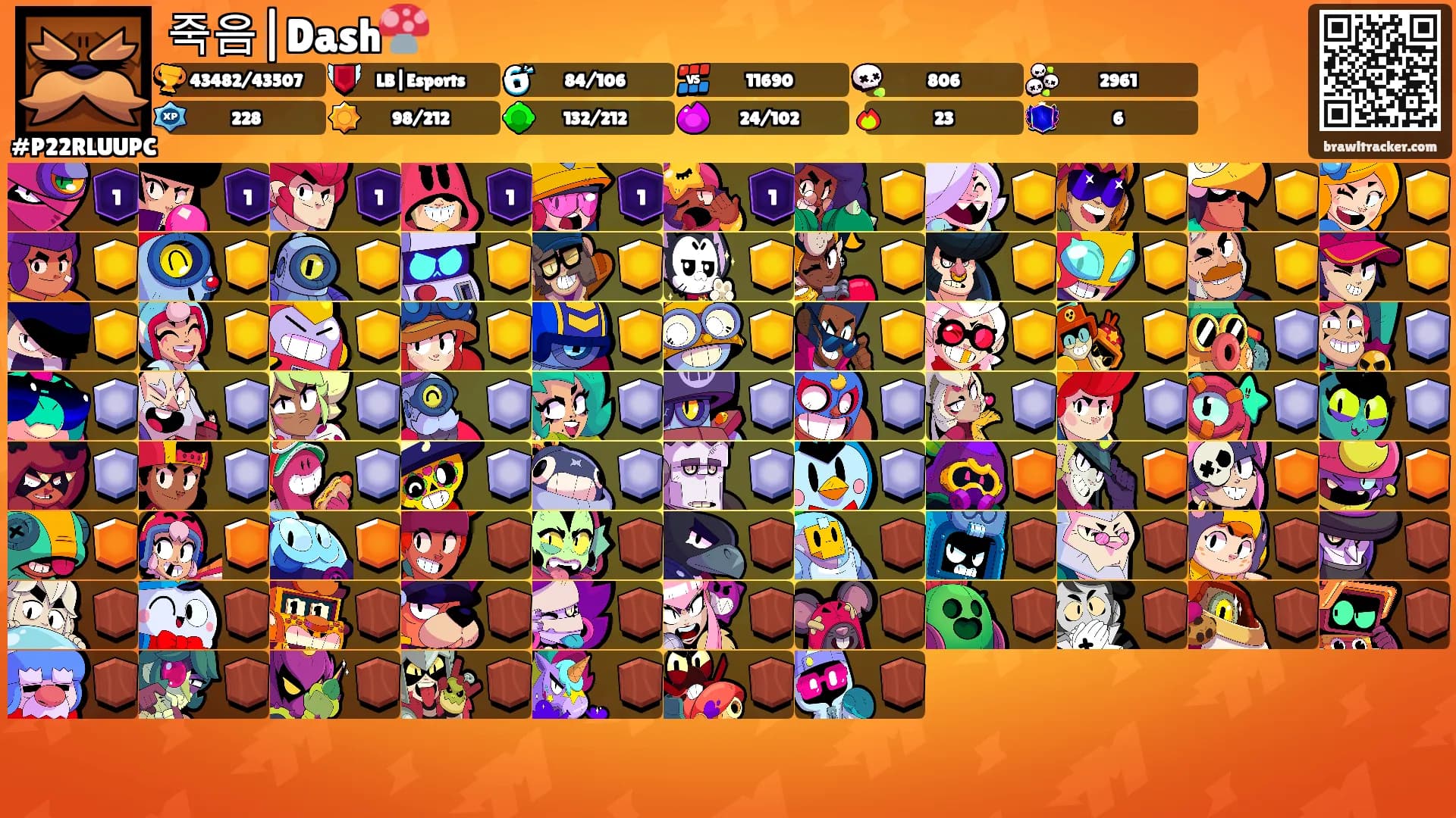 죽음|Dash🍄's Ranks