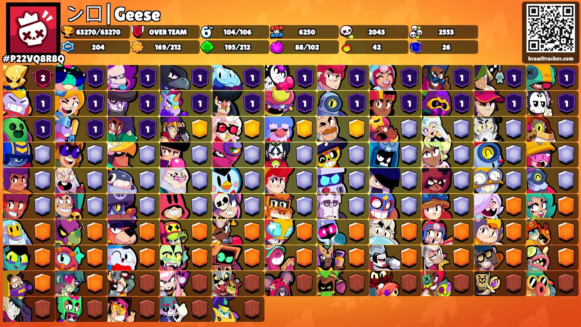 ン囗|Geese's Ranks
