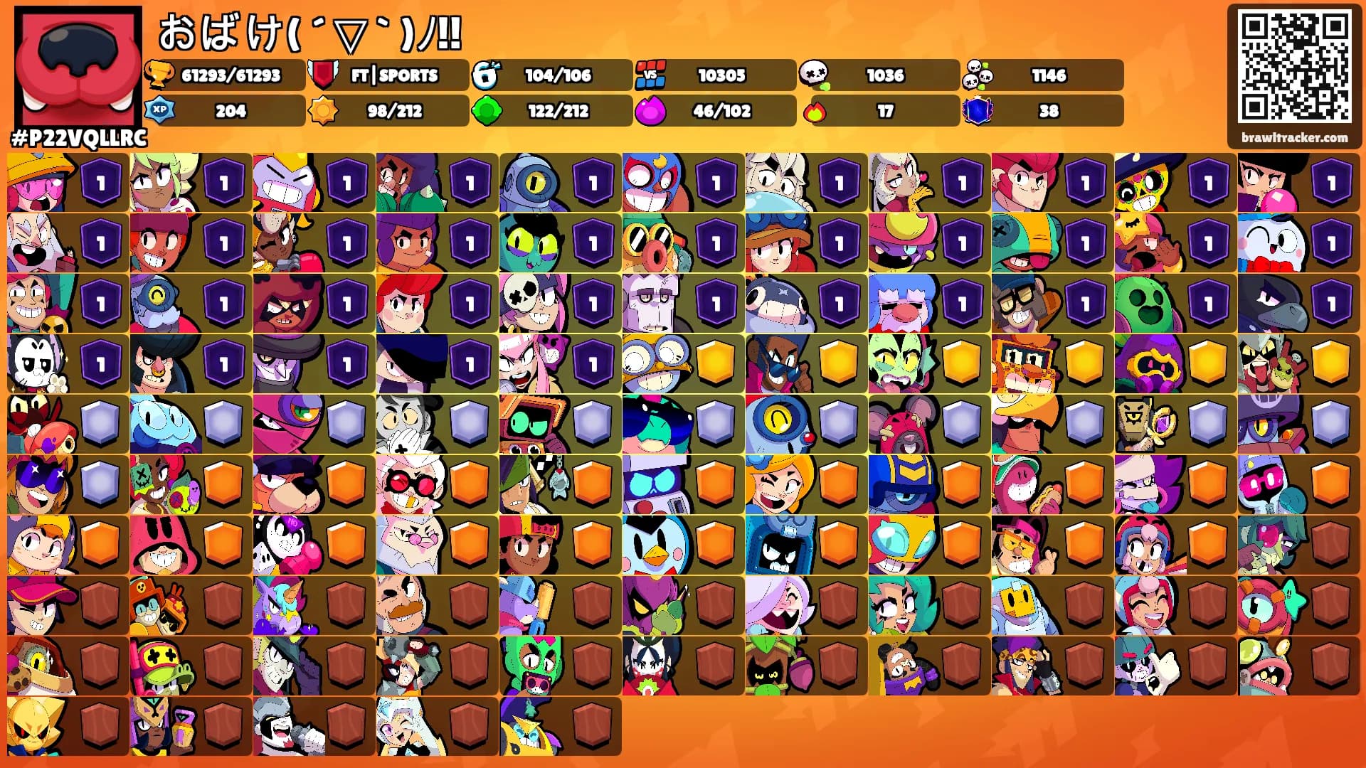 おばけ( ´ ▽ ` )ﾉ!!'s Ranks