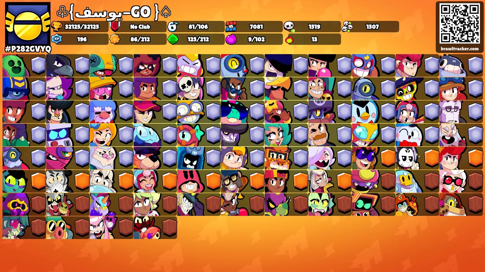 ♧{يوسف-GO }♤'s Ranks
