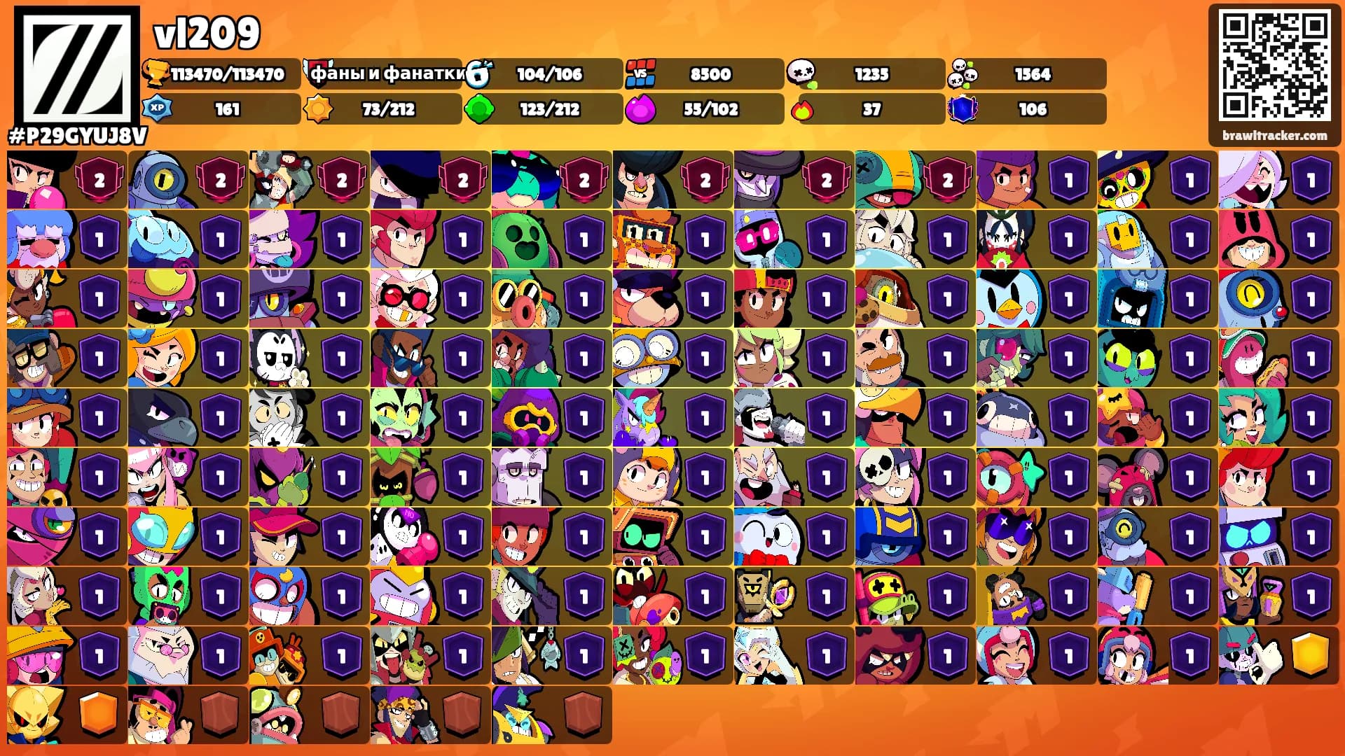 vl209's Ranks
