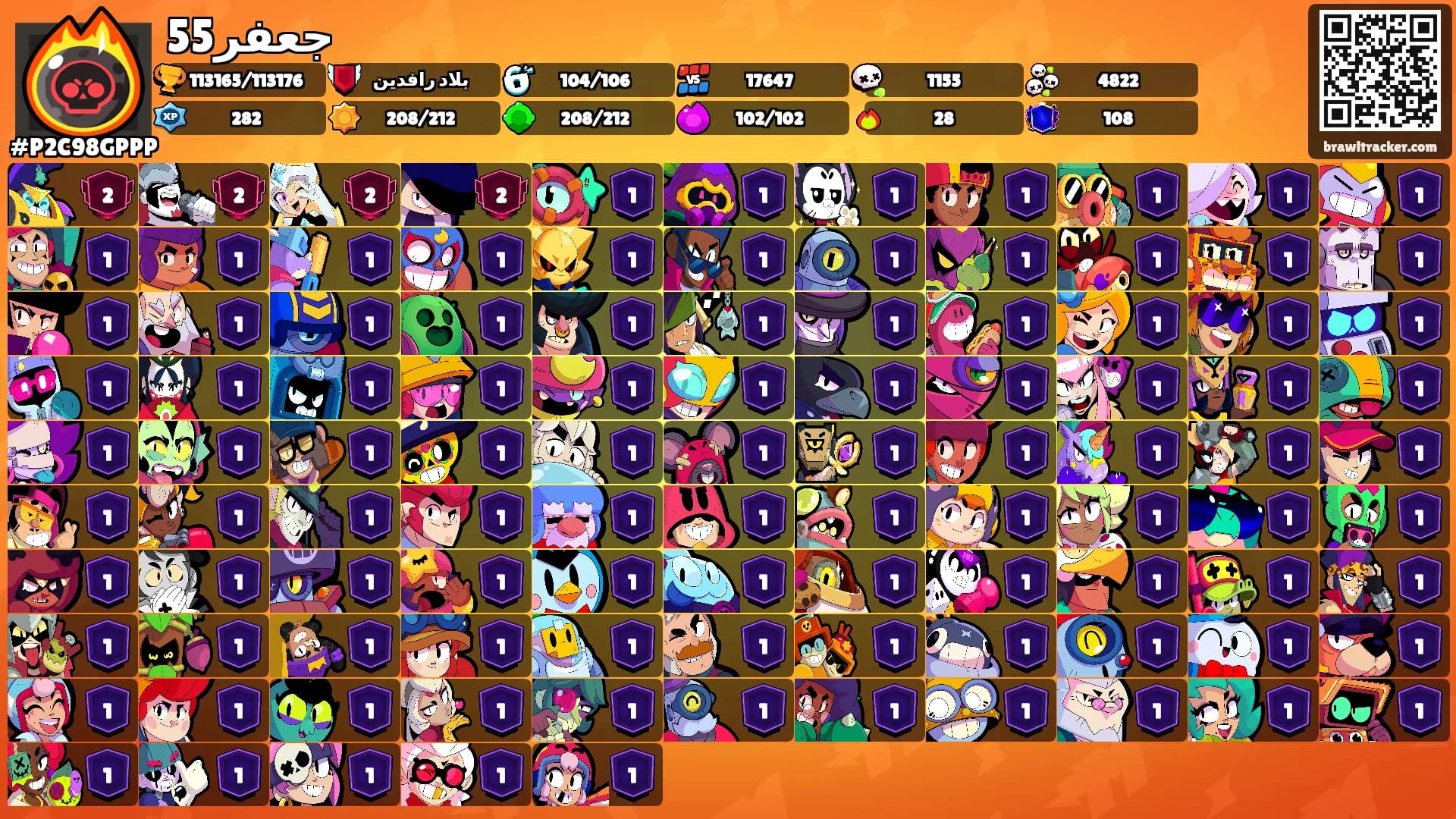 جعفر55's Ranks