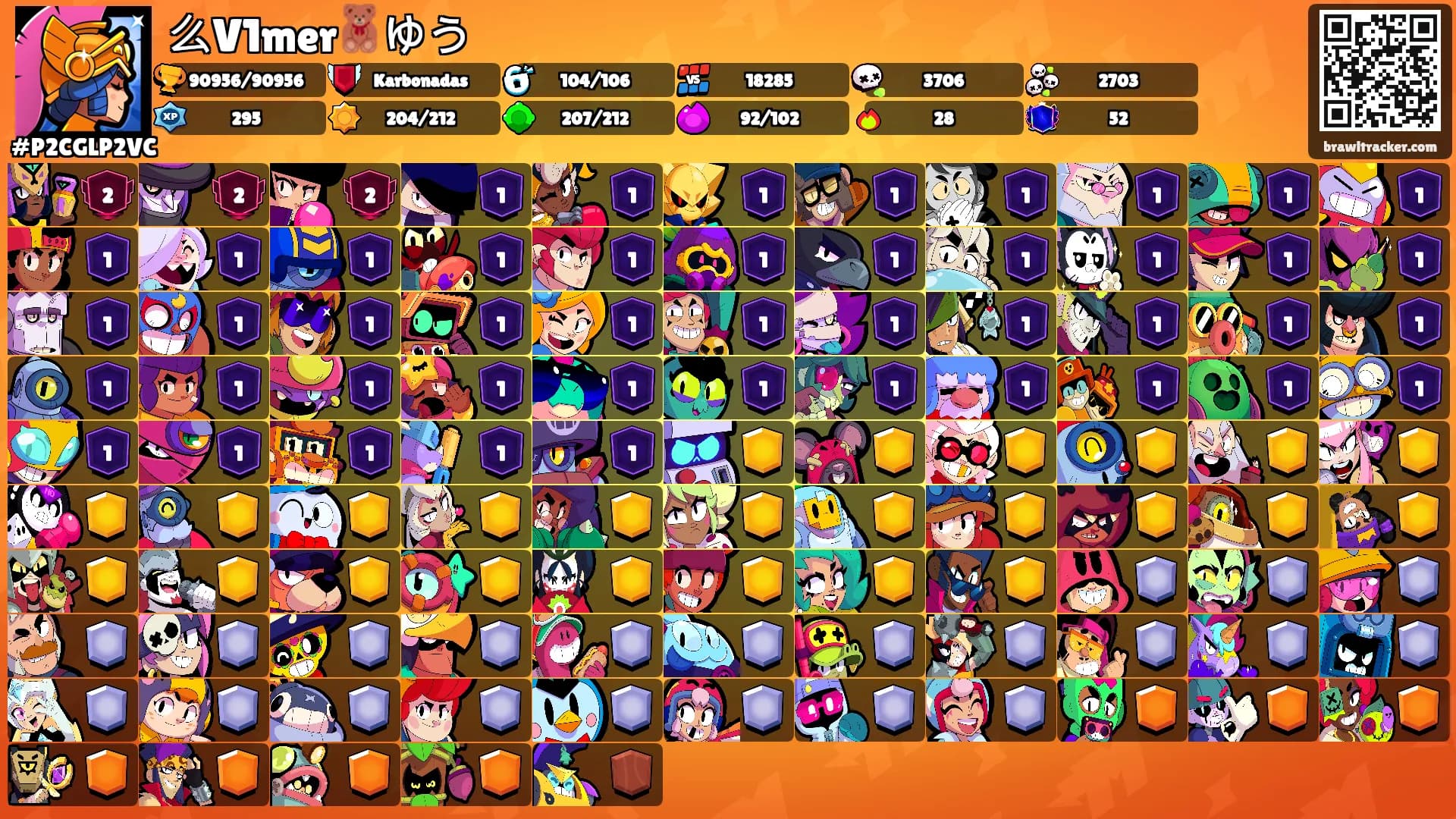 么V1mer🧸ゆう's Ranks