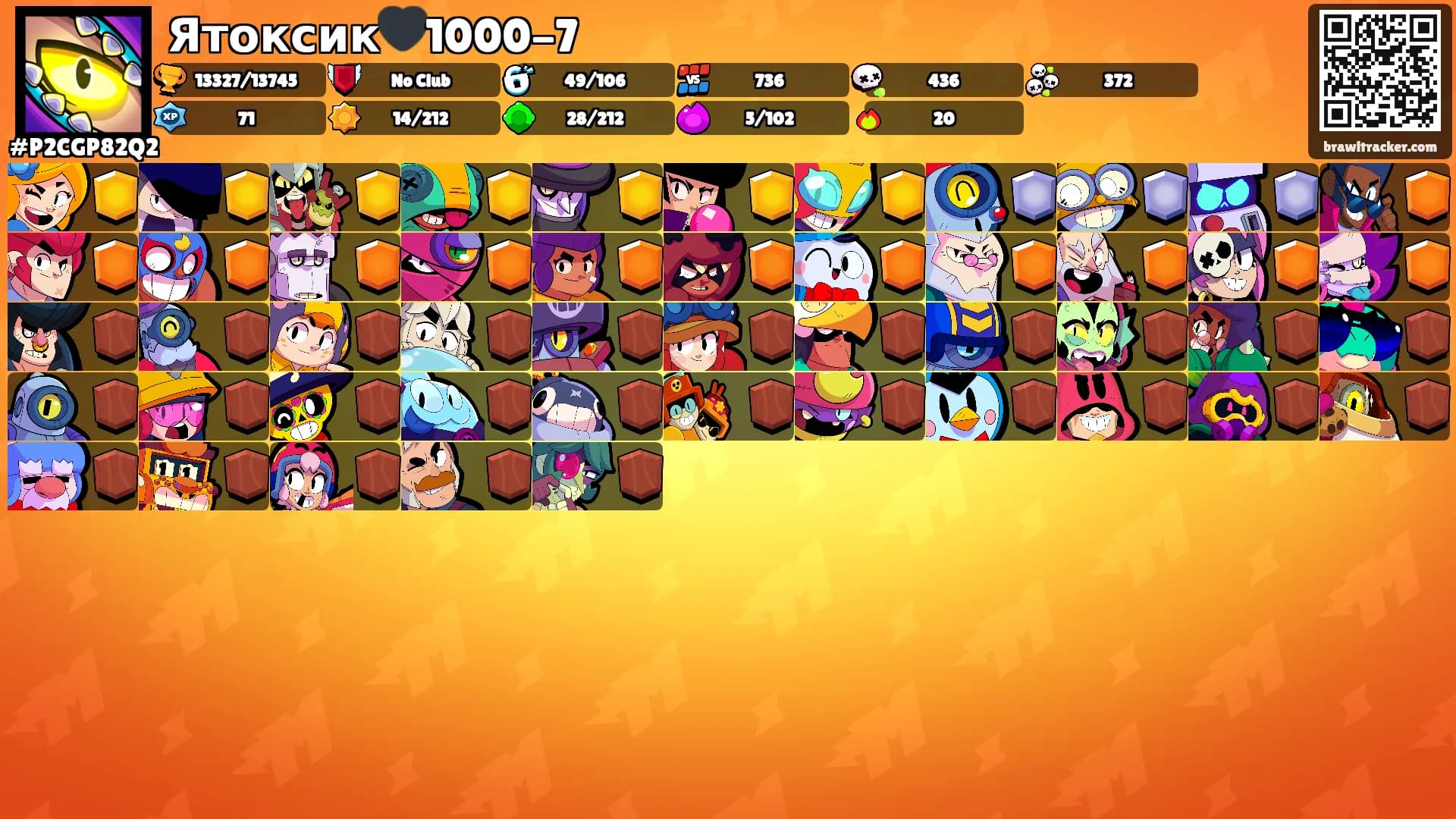 Ятоксик🖤1000-7's Ranks