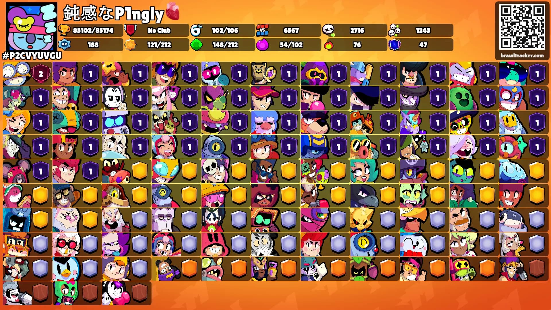 鈍感なP1ngly🫀's Ranks