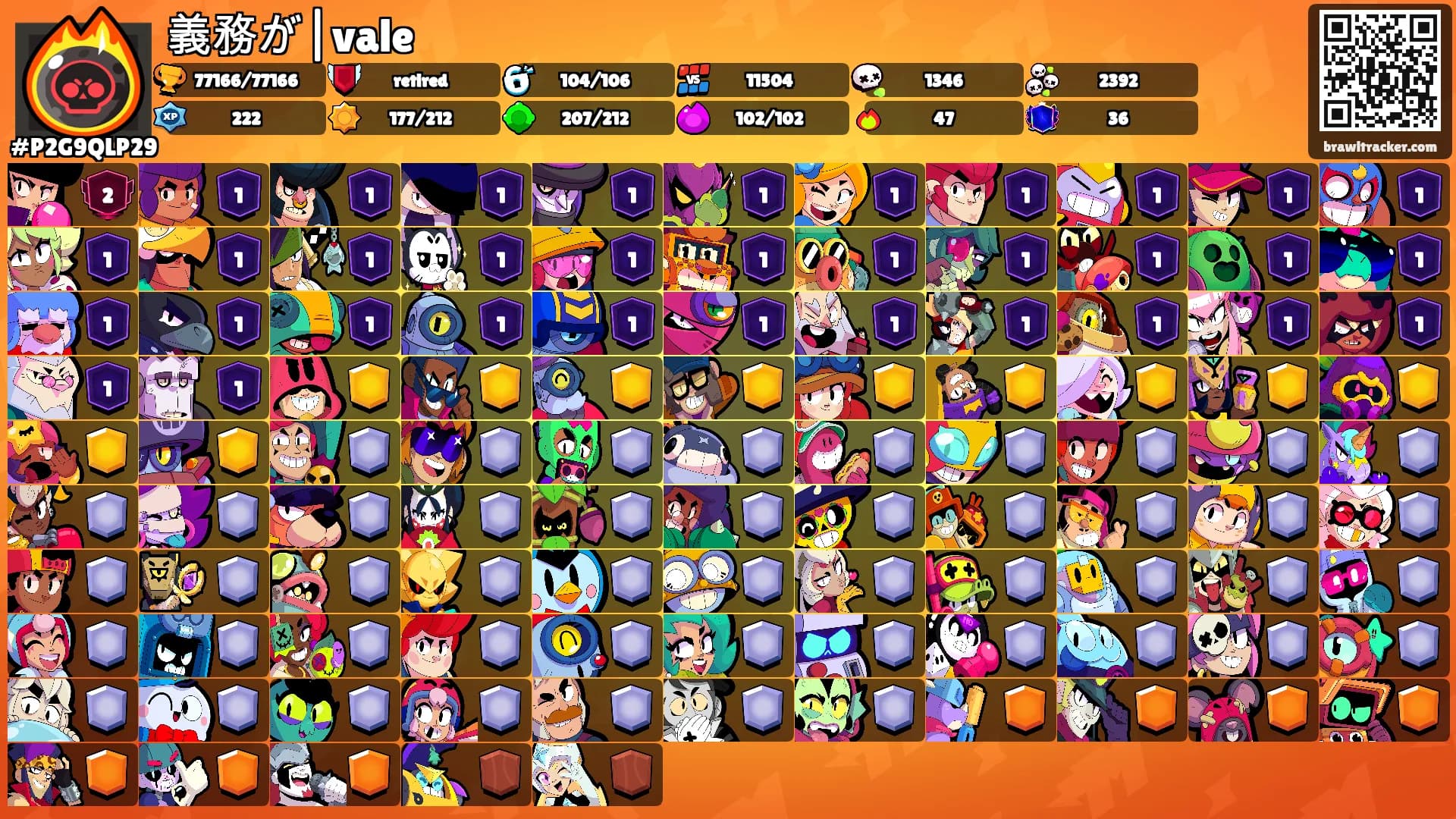 義務が|vale's Ranks