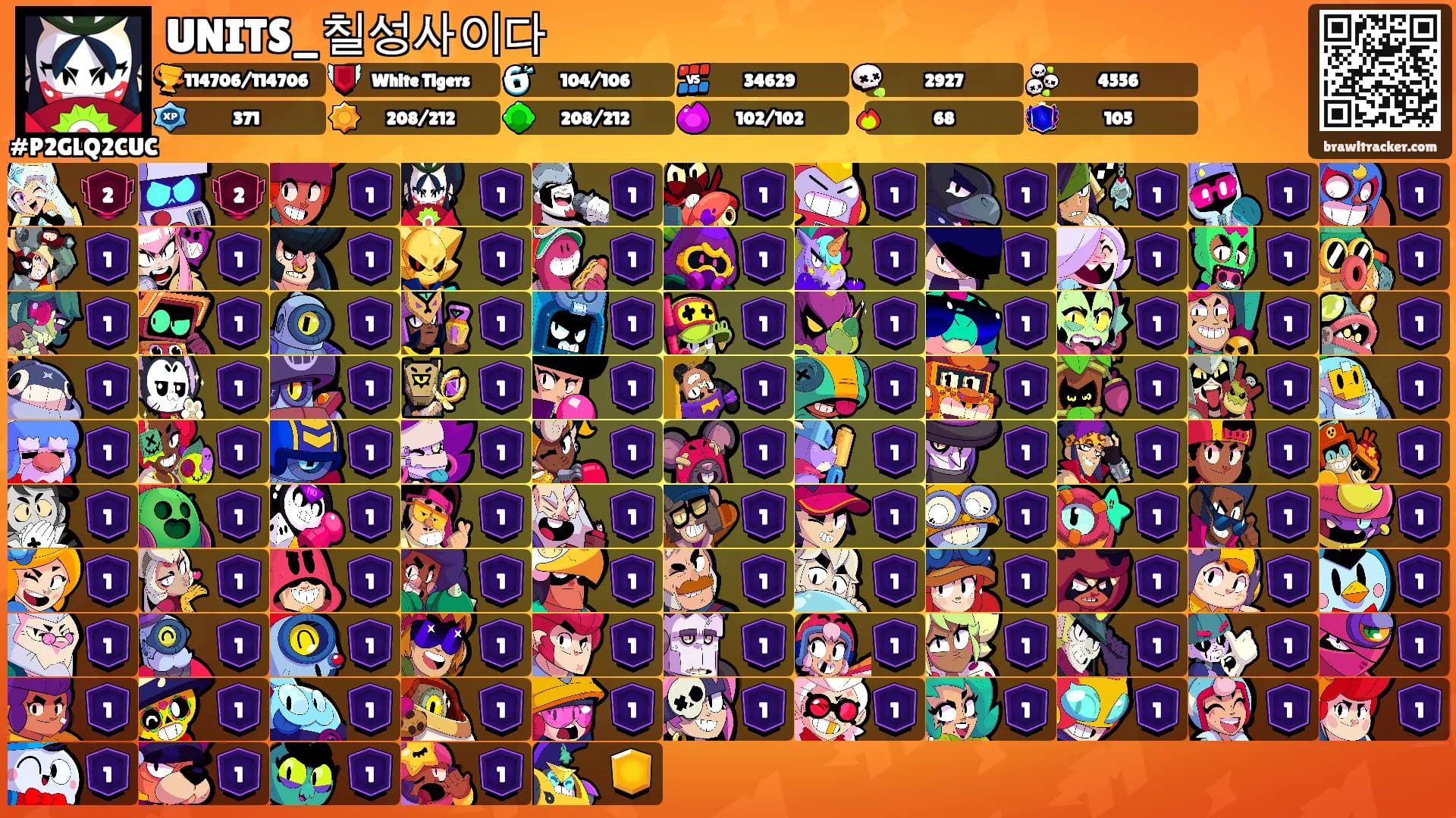 UNITS_칠성사이다's Ranks