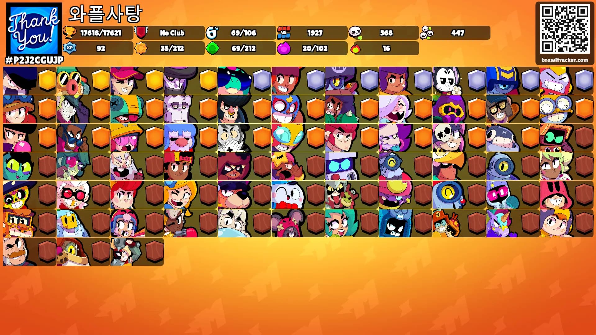 와플사탕's Ranks