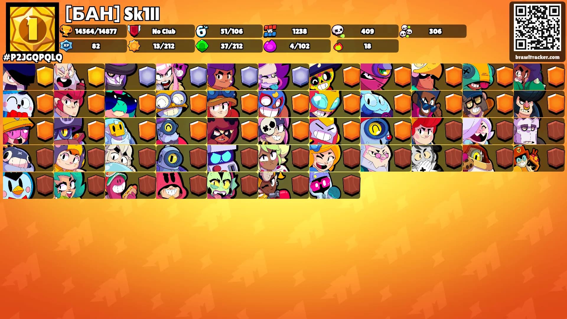 [БАН] Sk1ll's Ranks