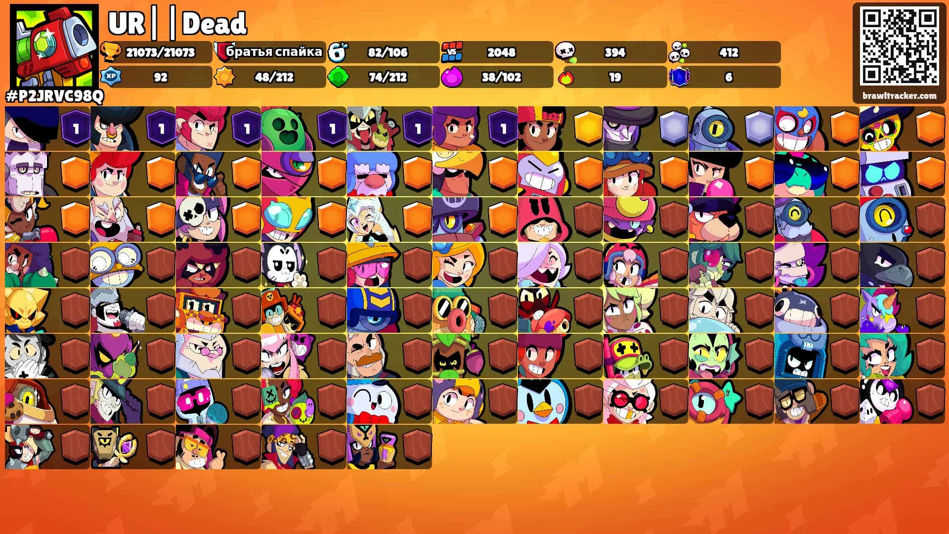 UR||Dead's Ranks