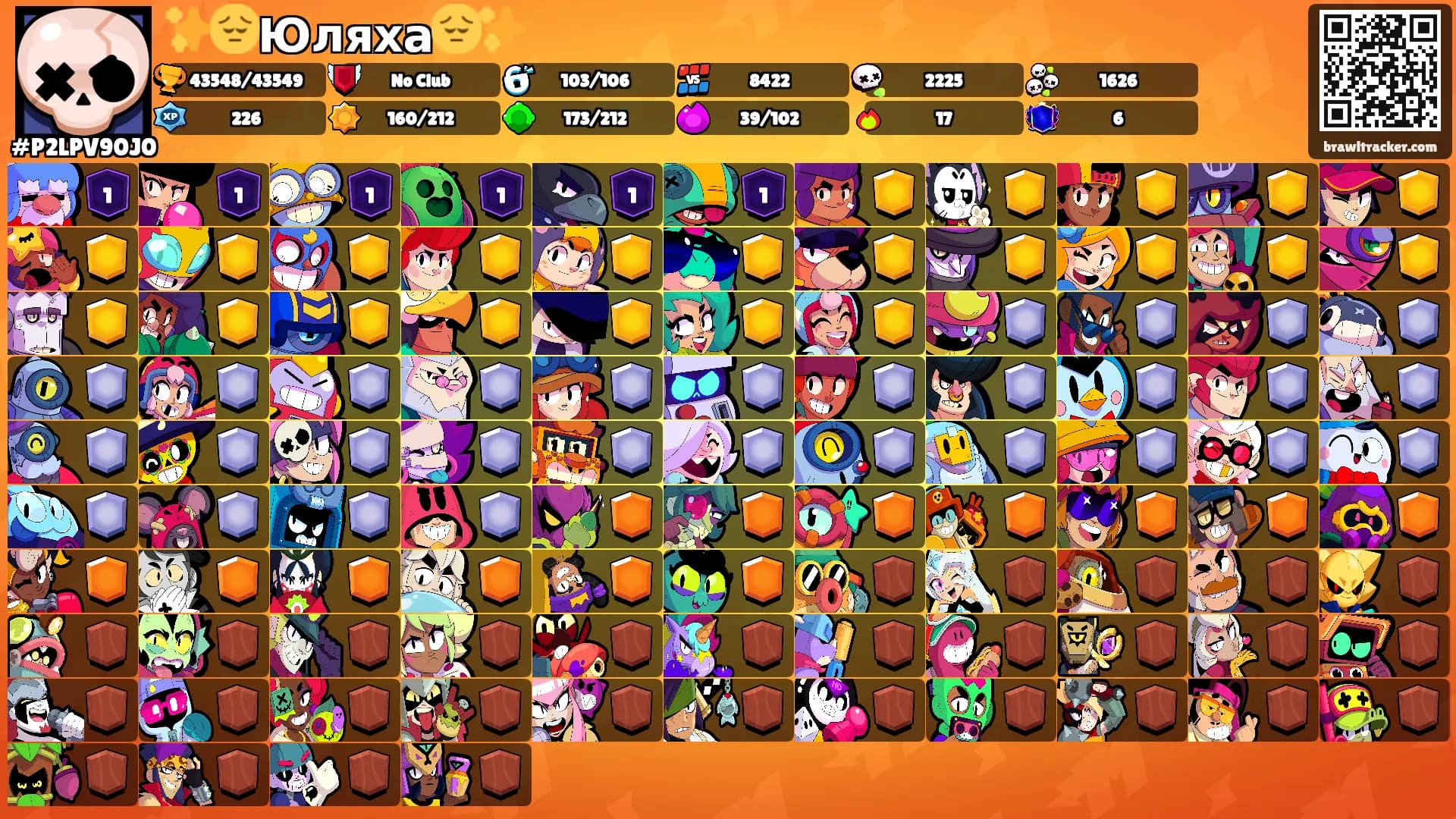 ✨😔Юляха😔✨'s Ranks