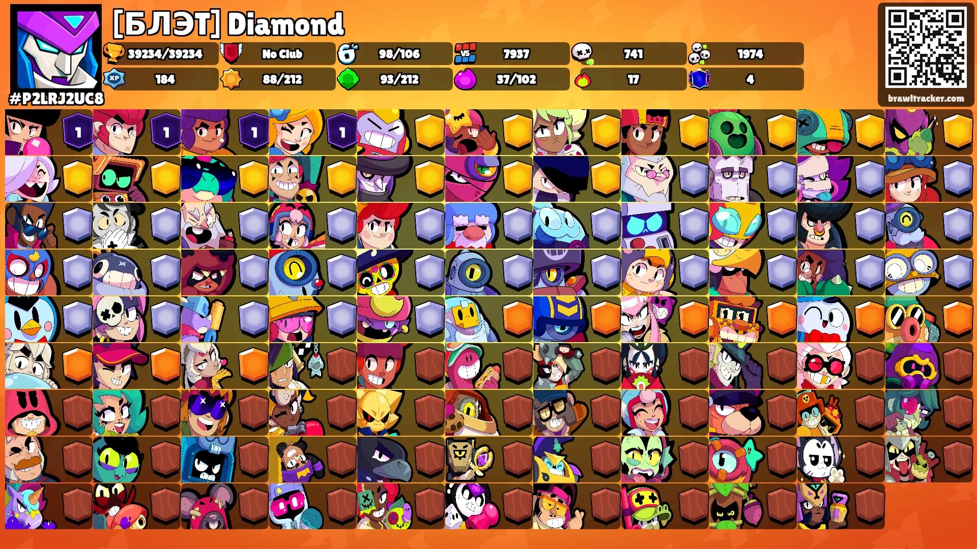 [БЛЭT] Diamond's Ranks