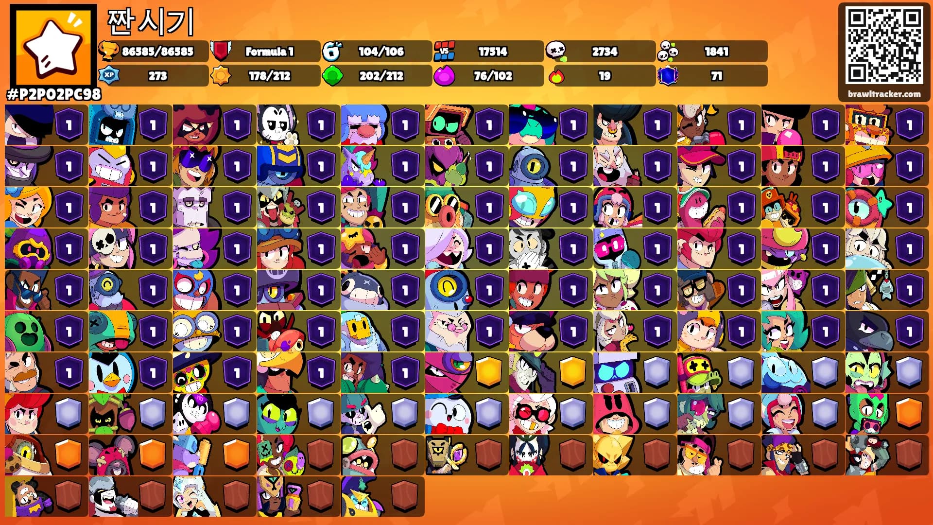 짠시기's Ranks