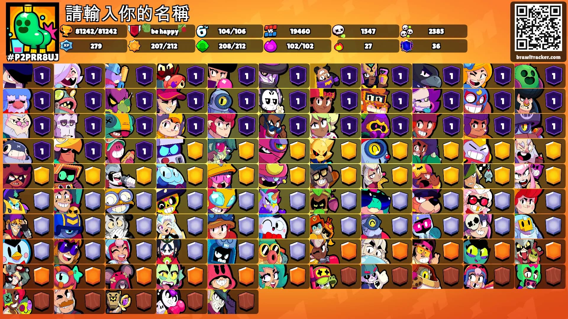 請輸入你的名稱's Ranks