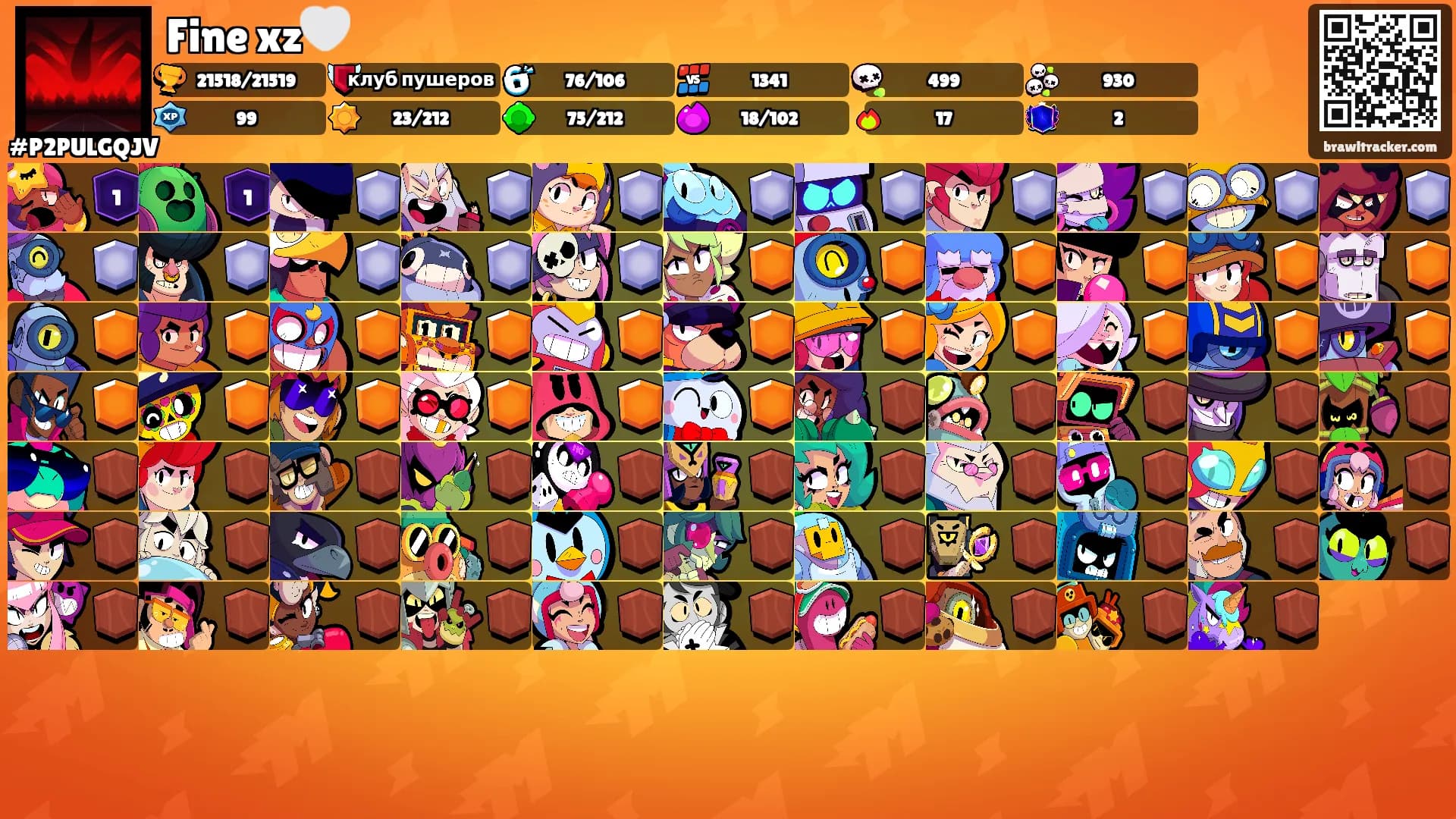 Fine xz🤍's Ranks