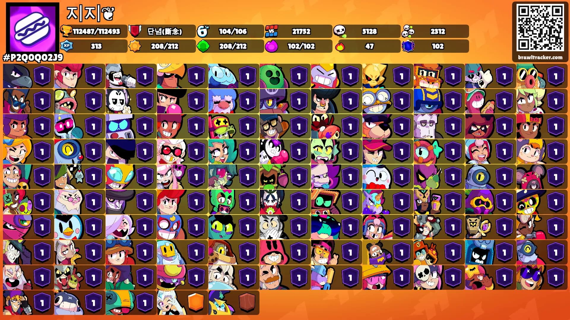 지지❦'s Ranks