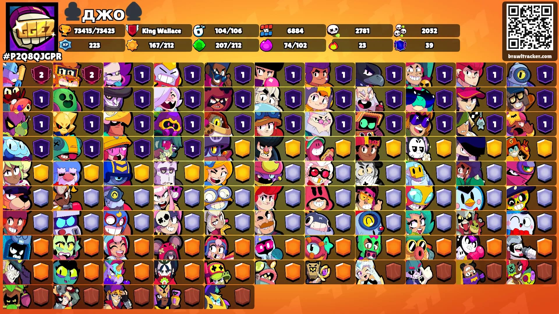 ♣️джо♠️'s Ranks
