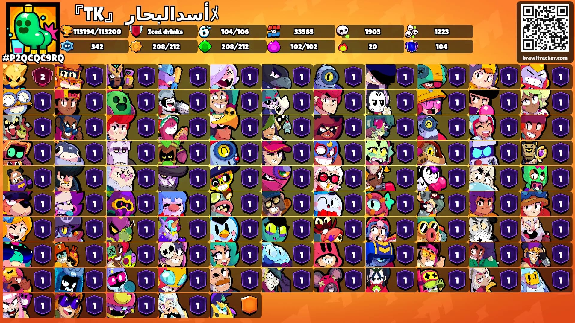 『TK』 أسدالبحارﾒ's Ranks
