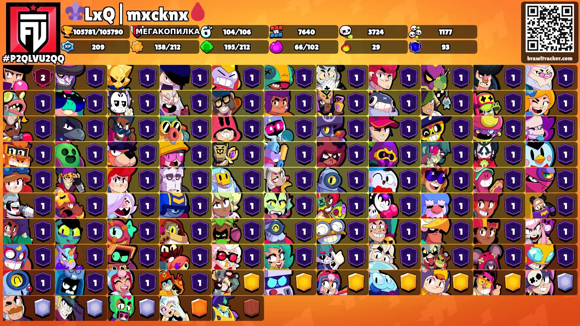 ⚜️LxQ|mxcknx🩸's Ranks