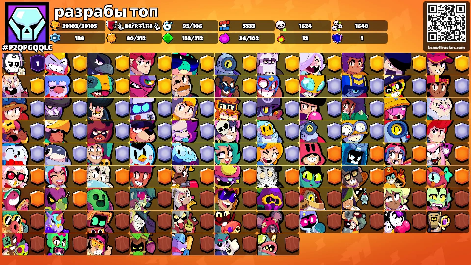 разрабы топ's Ranks