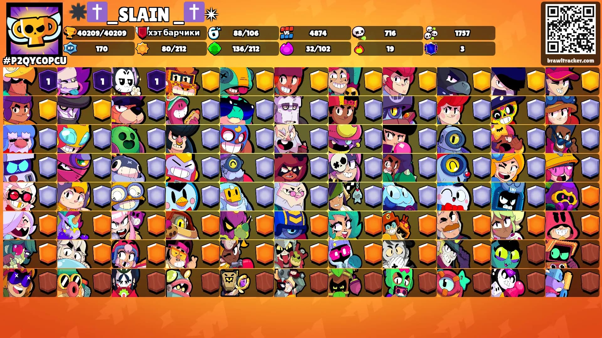 ✴️✝️_SLAIN _✝️✴'s Ranks