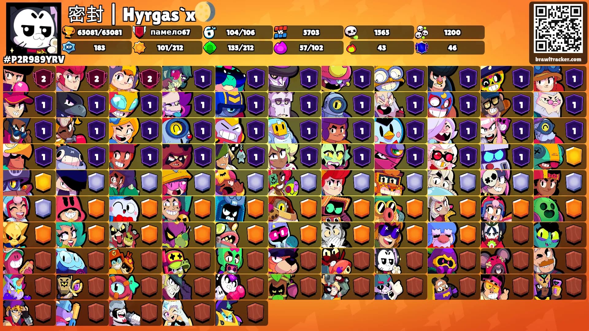 密封 | Hyrgas`x🌖's Ranks