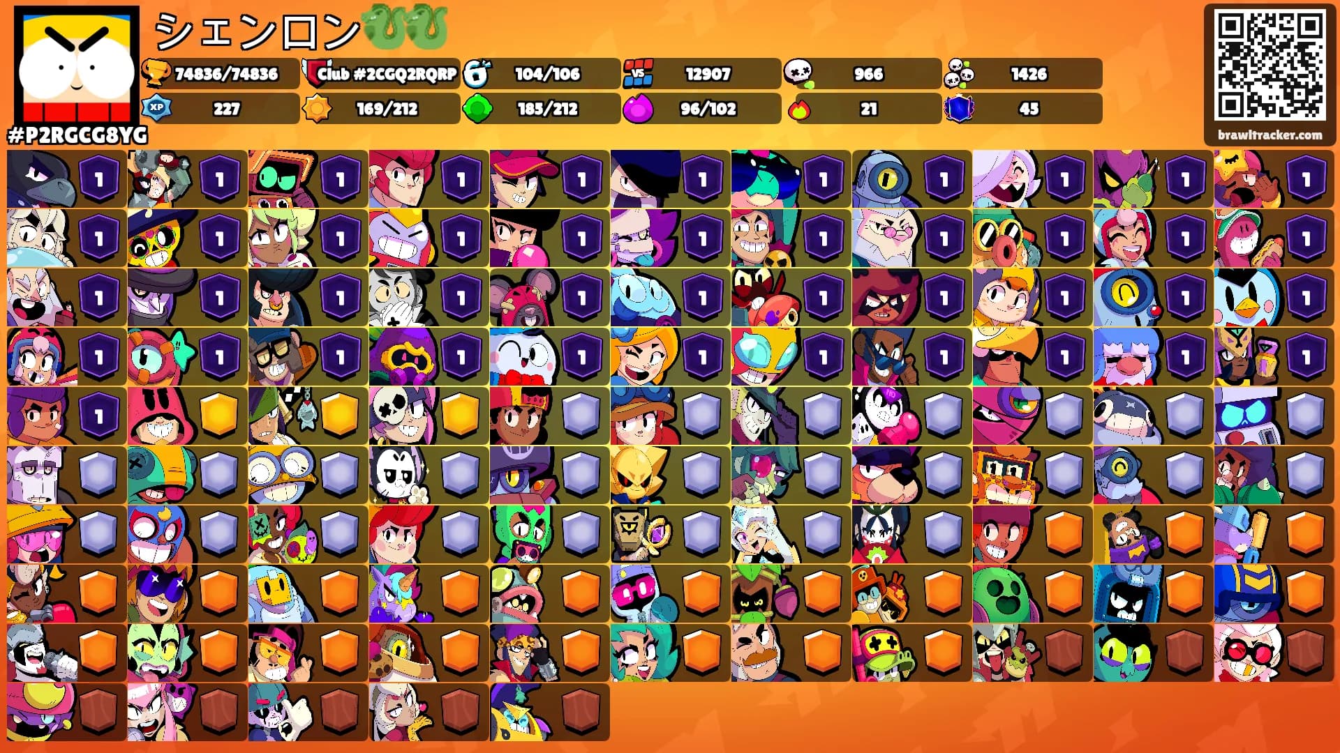 シェンロン🐉🐉's Ranks