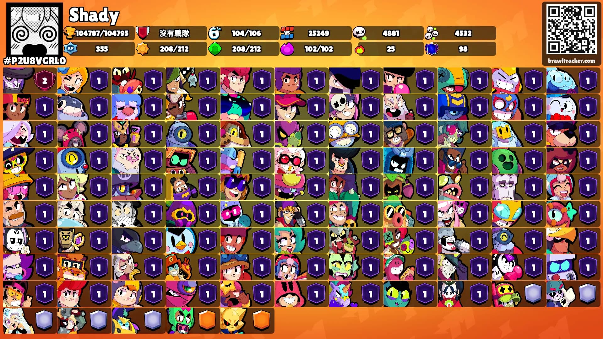 Shady's Ranks