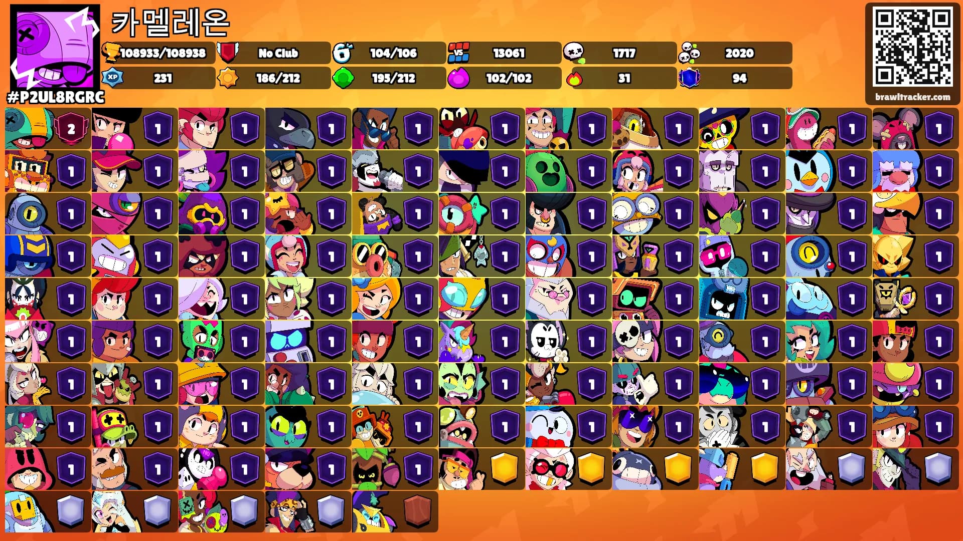 카멜레온's Ranks
