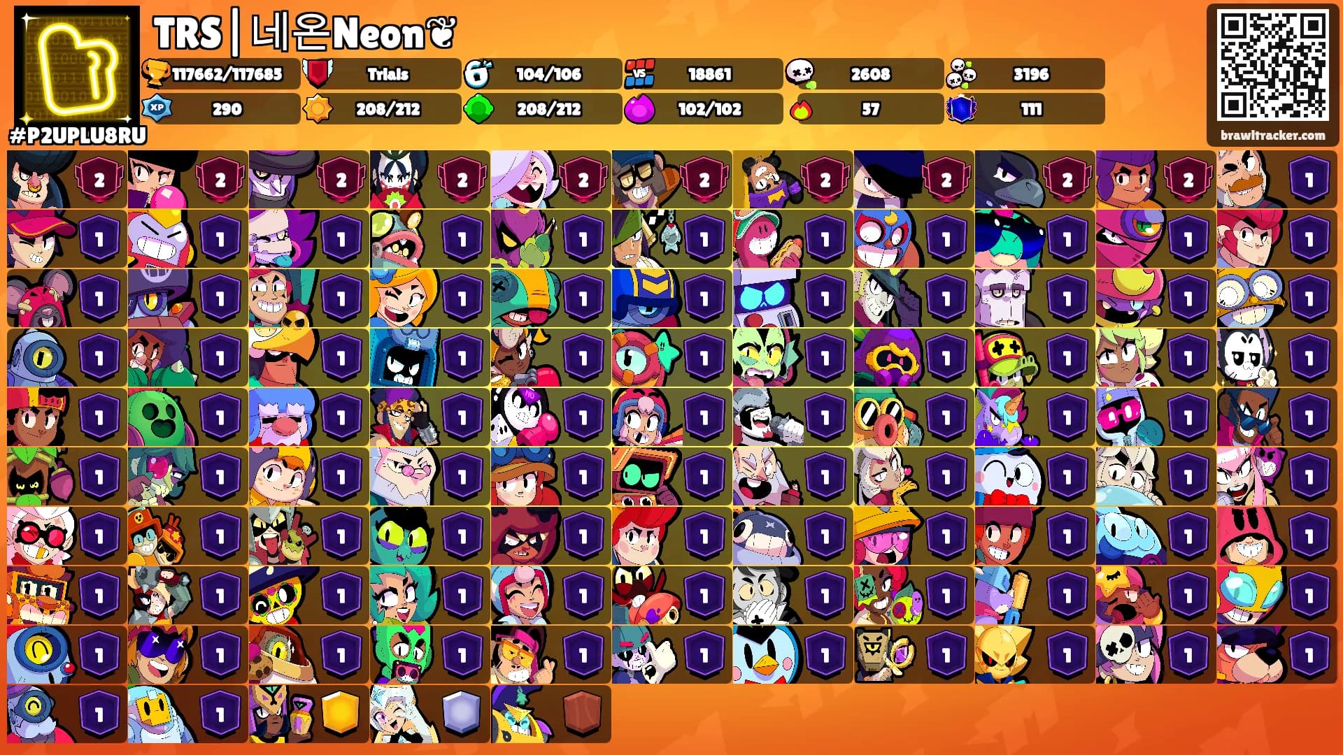 TRS|네온Neon❦'s Ranks