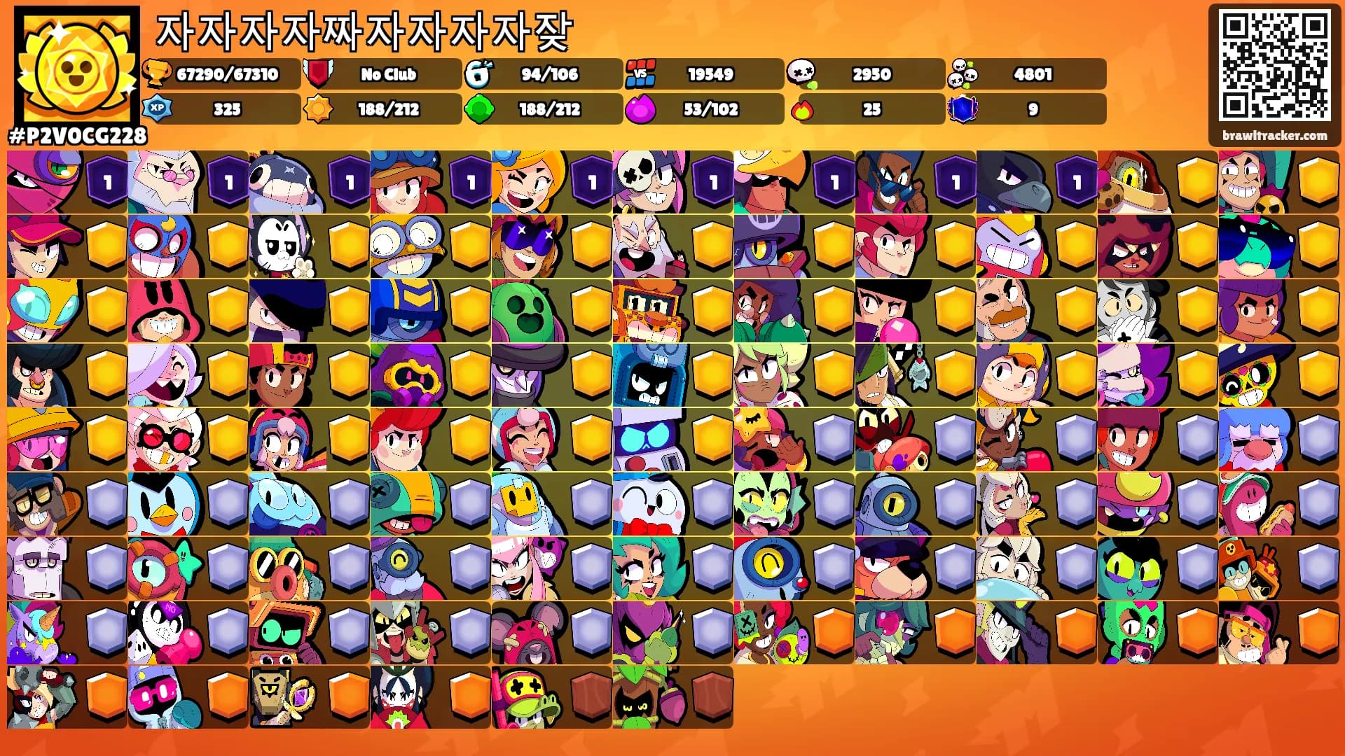 자자자자짜자자자자잦's Ranks