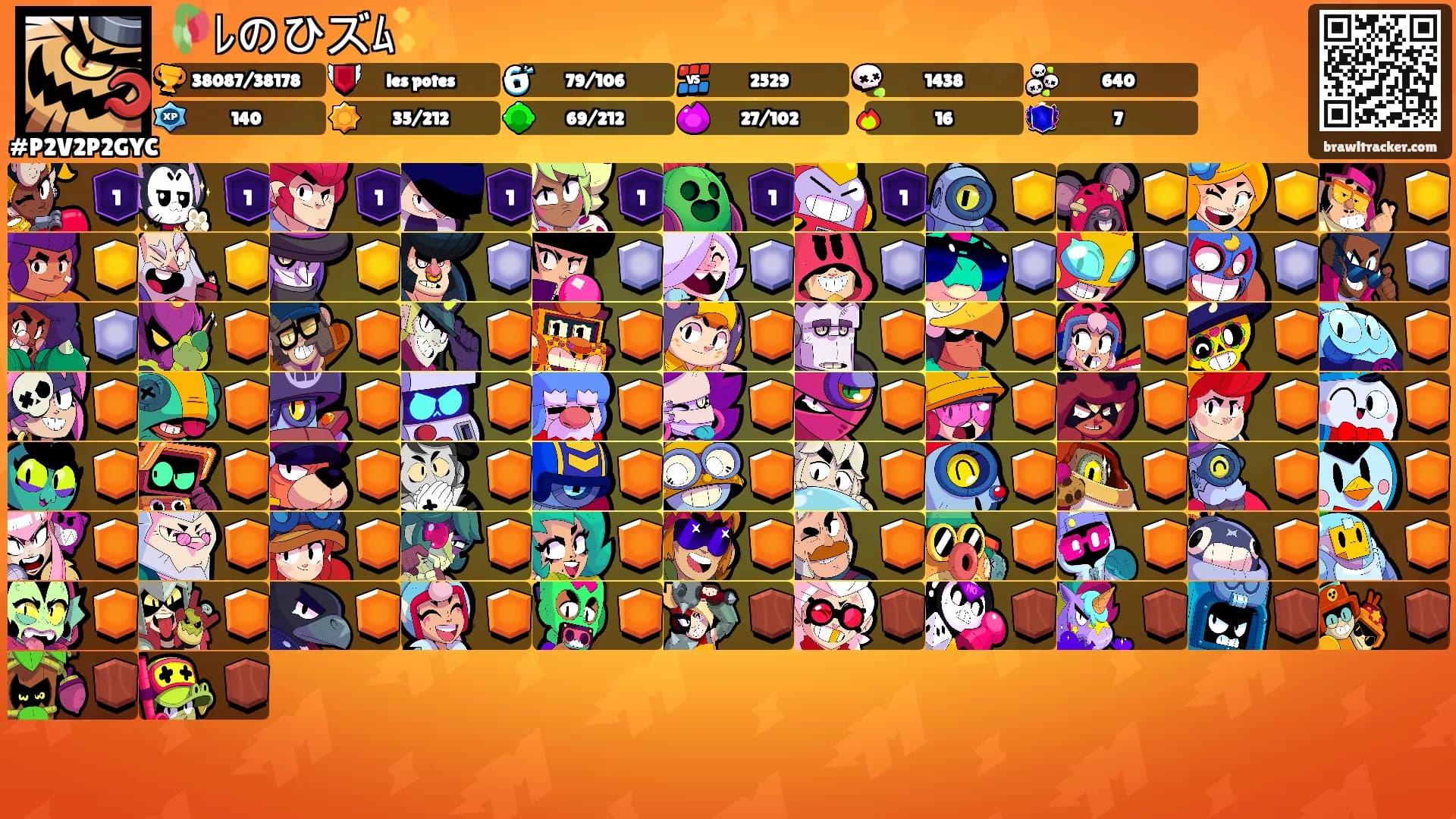 🥀ﾚのひズﾑ✨️'s Ranks