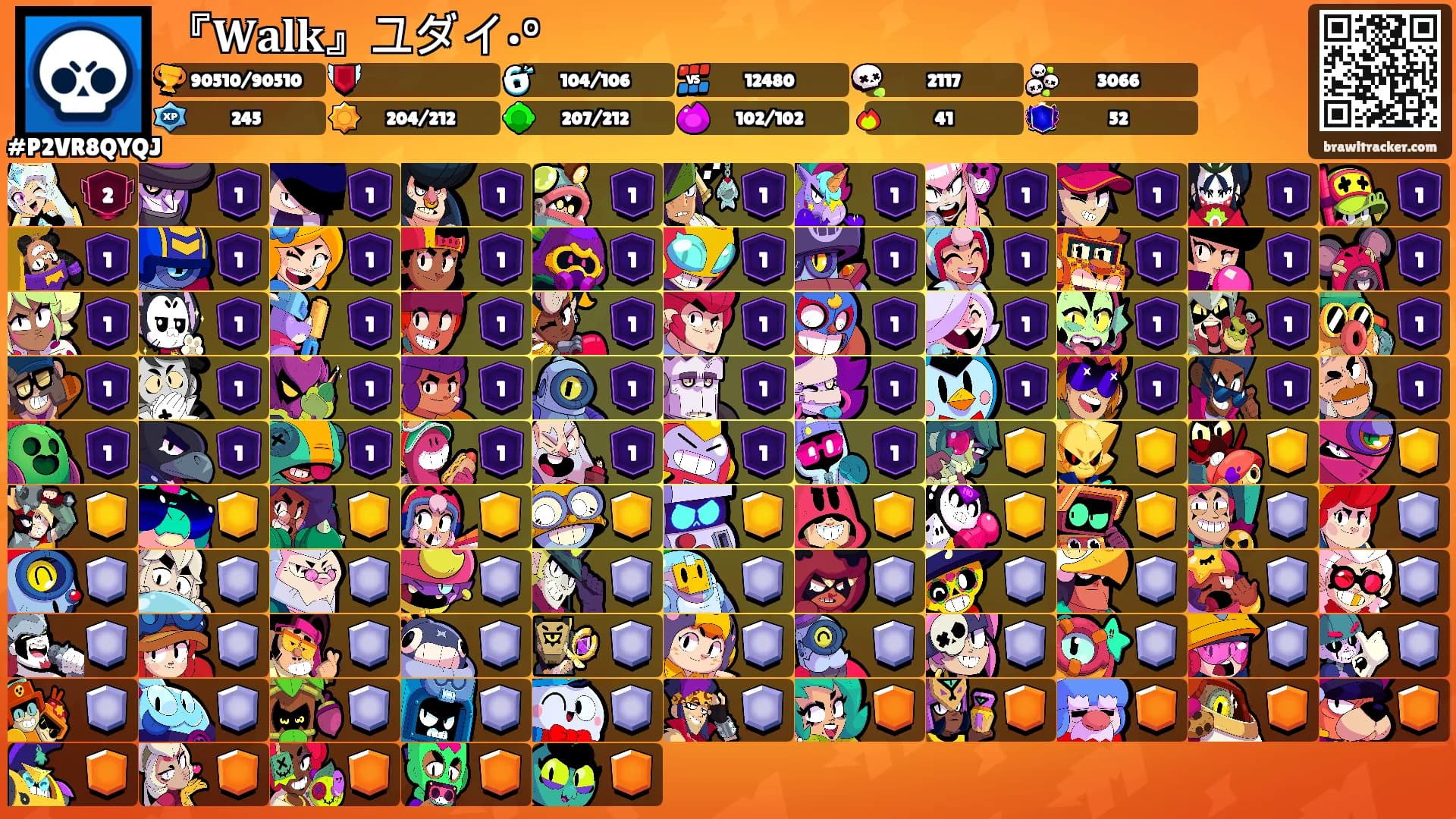『𝐖𝐚𝐥𝐤』ユダイ•°'s Ranks
