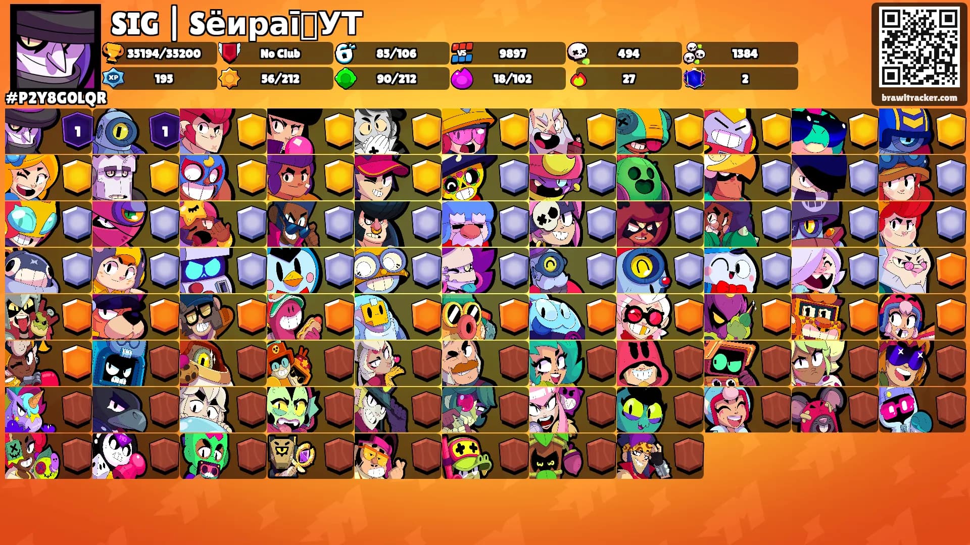 SIG | Sёираī⛩УТ's Ranks