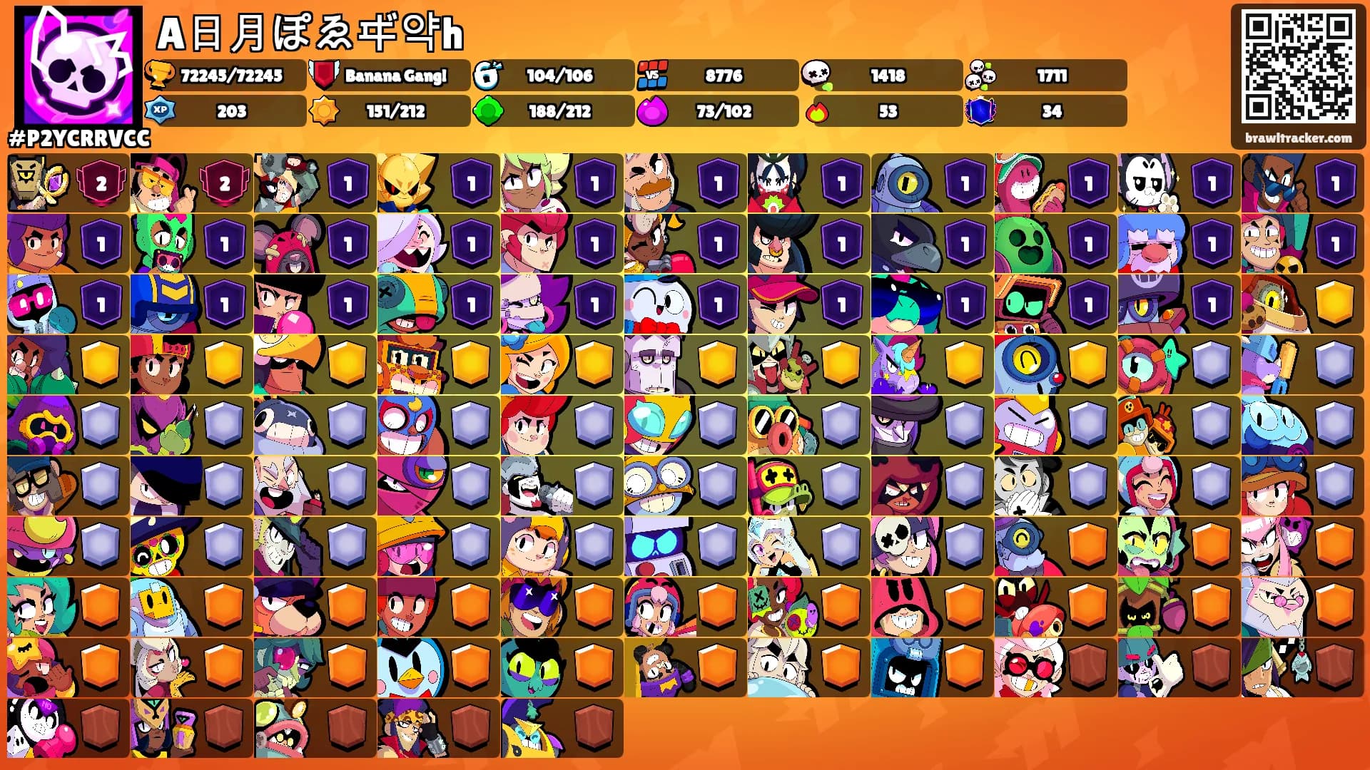 A日月ぽゑヸ약h's Ranks
